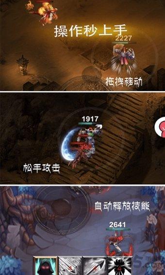 神都夜行录