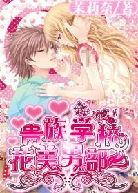 白孔雀救援