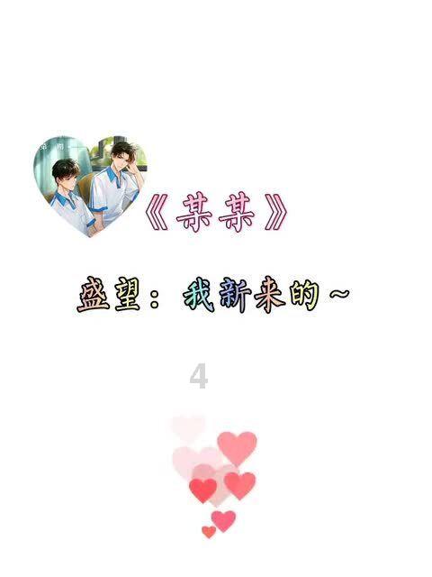 集装箱货运船