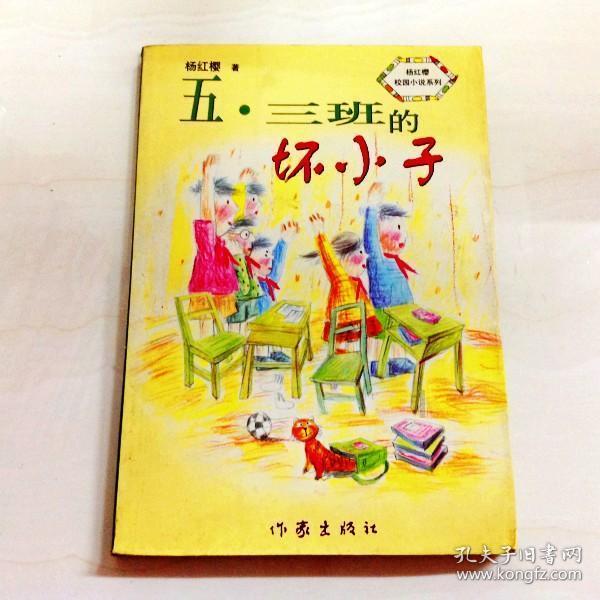 障碍冲刺挑战赛无敌版