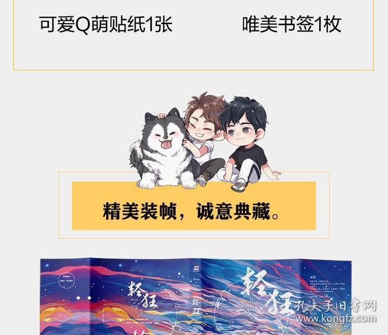 包子出锅后为什么会瘪