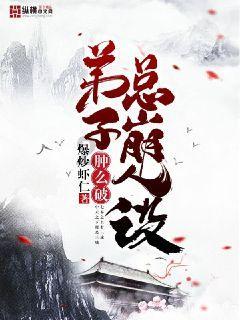 危险的亡命之徒