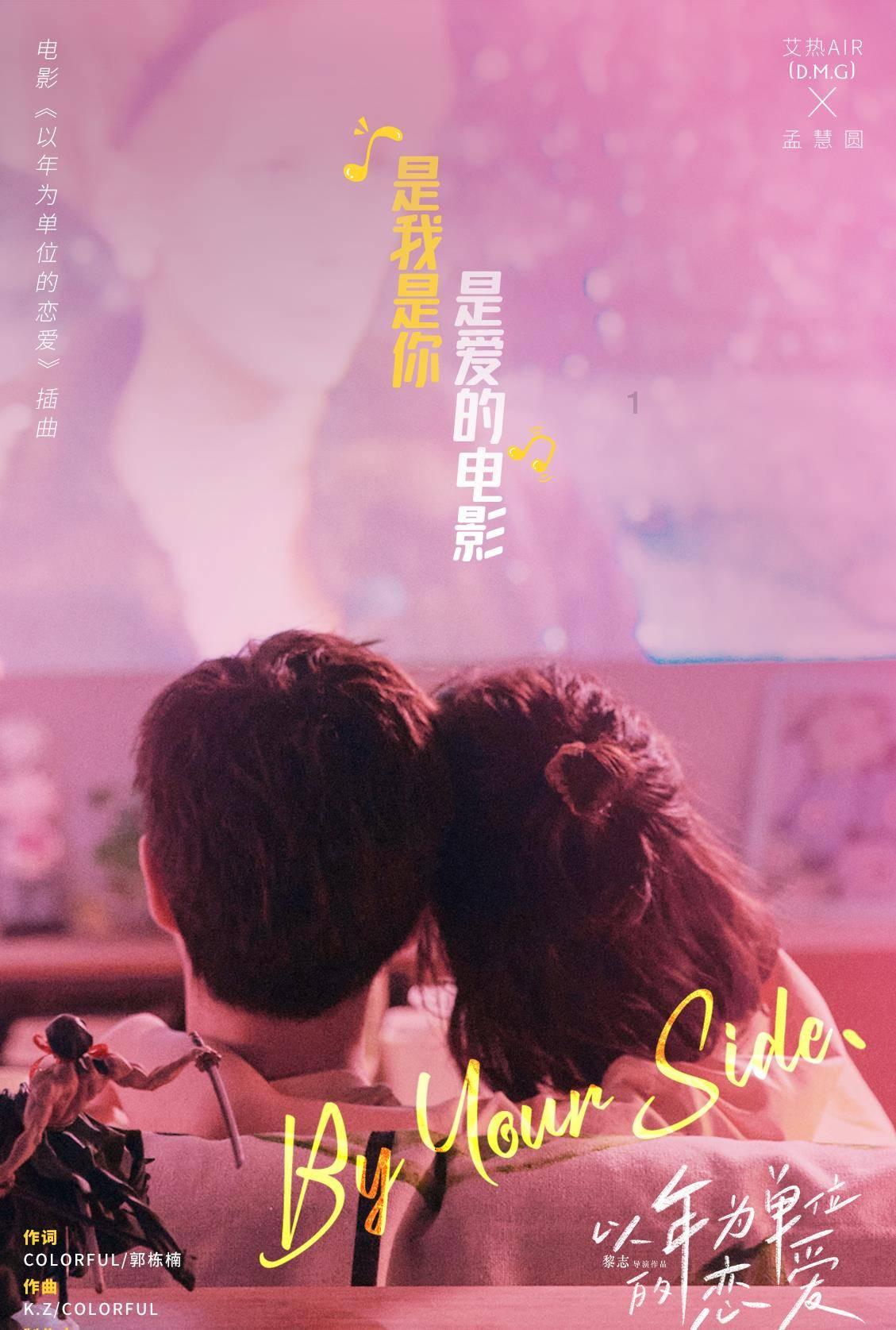特种突击聪明的顺溜