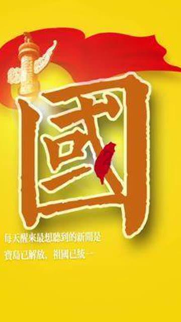 中国食谱