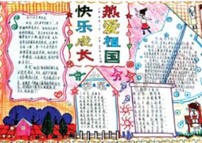 秘宝猎人