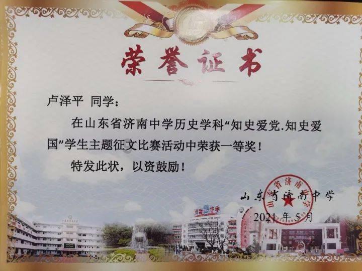 盗金父子俩4