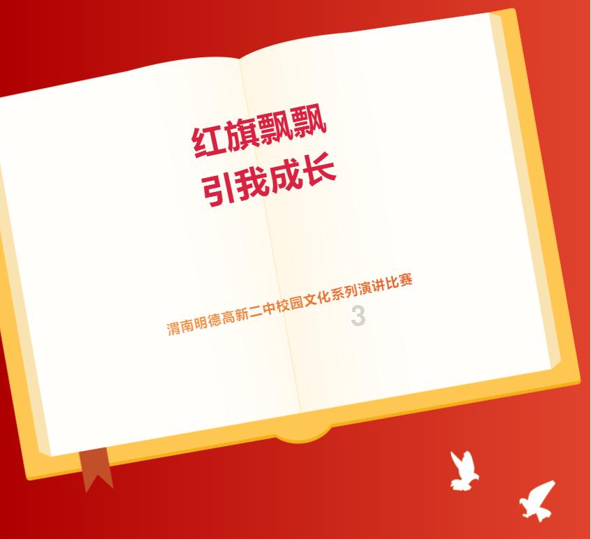 秦皇岛石油大学录取分数游戏画面