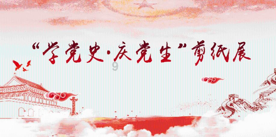 救援可爱的洋葱