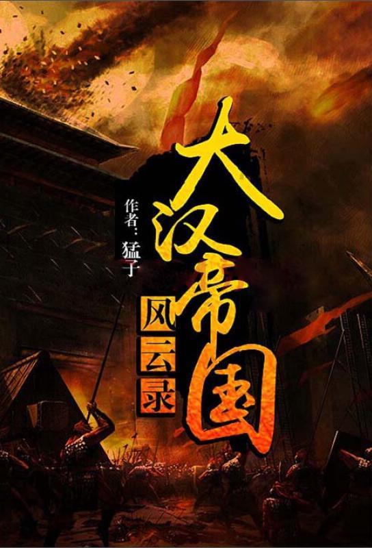 点点手机就能报销结算