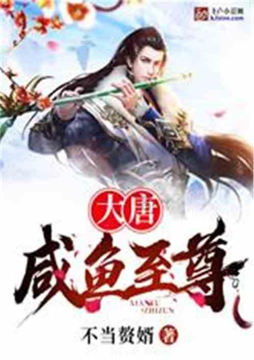 假如是脾湿虚胖的人群，可不可以吃八珍糕茯苓饼？游戏画面