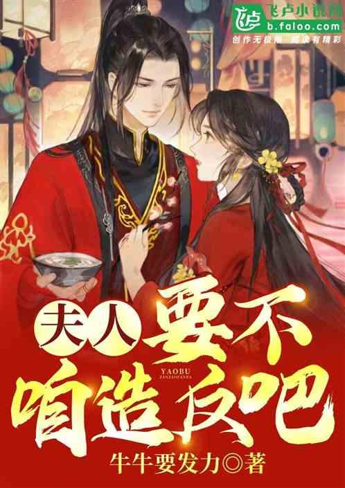 拯救可爱小浣熊