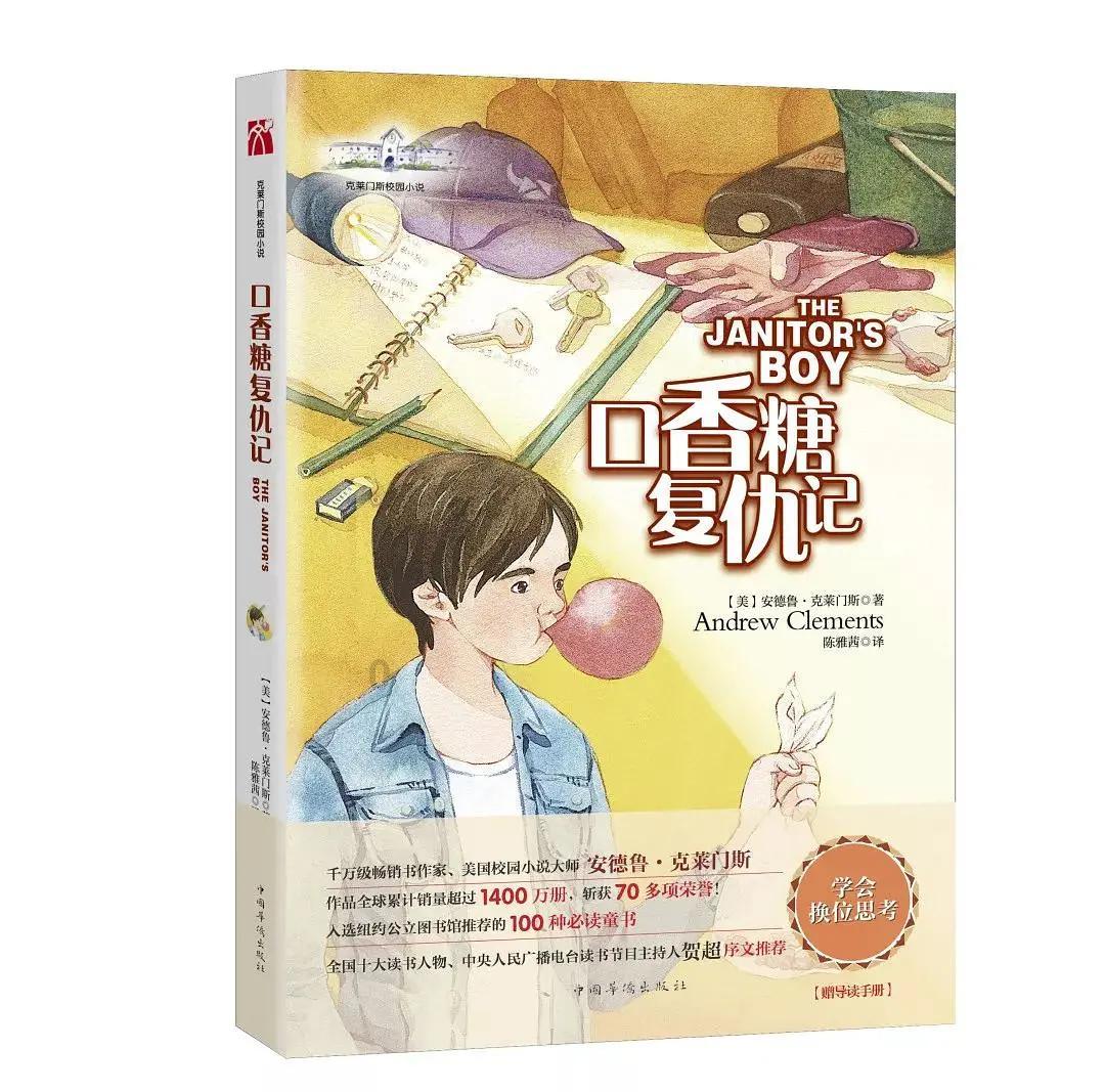 十五分钟四公里骑自行车姓名李华英语作文怎么写初一？游戏画面